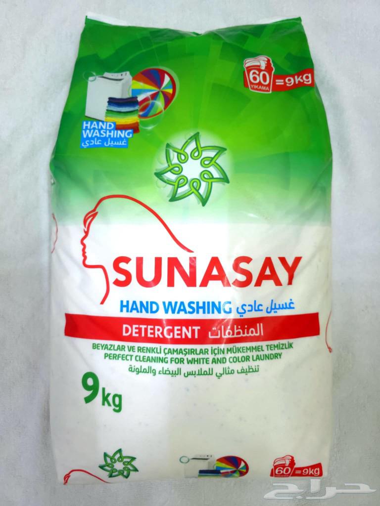 مسحوق غسيل تركي63618765773571111