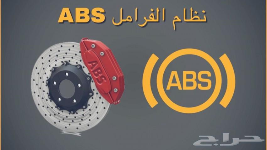 اصلاح نظام ABS ومانع الانزلاق63620895252481111
