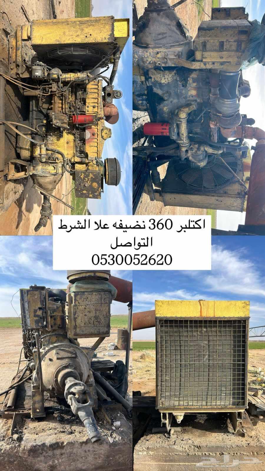 م ن   تر بلر  ميتسوبيشي63618744176129111