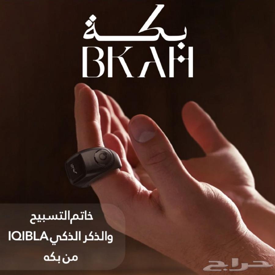 خاتم تسبيح63618674593153113