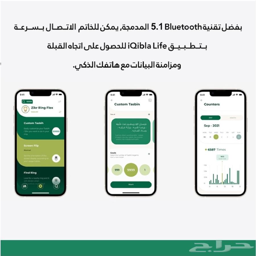 خاتم تسبيح63618674593153112