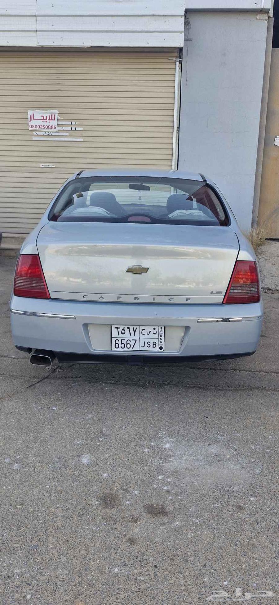 اعرض لكم كابرس موديل 2006 فئة LS للبيع63654634957185110