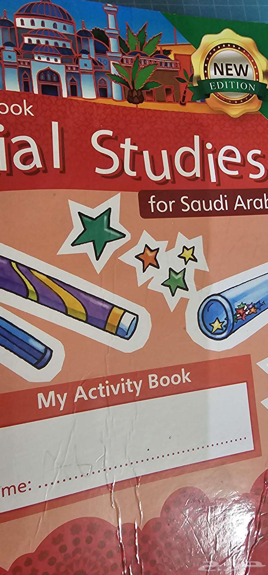 كتب للبيع63618677512451113