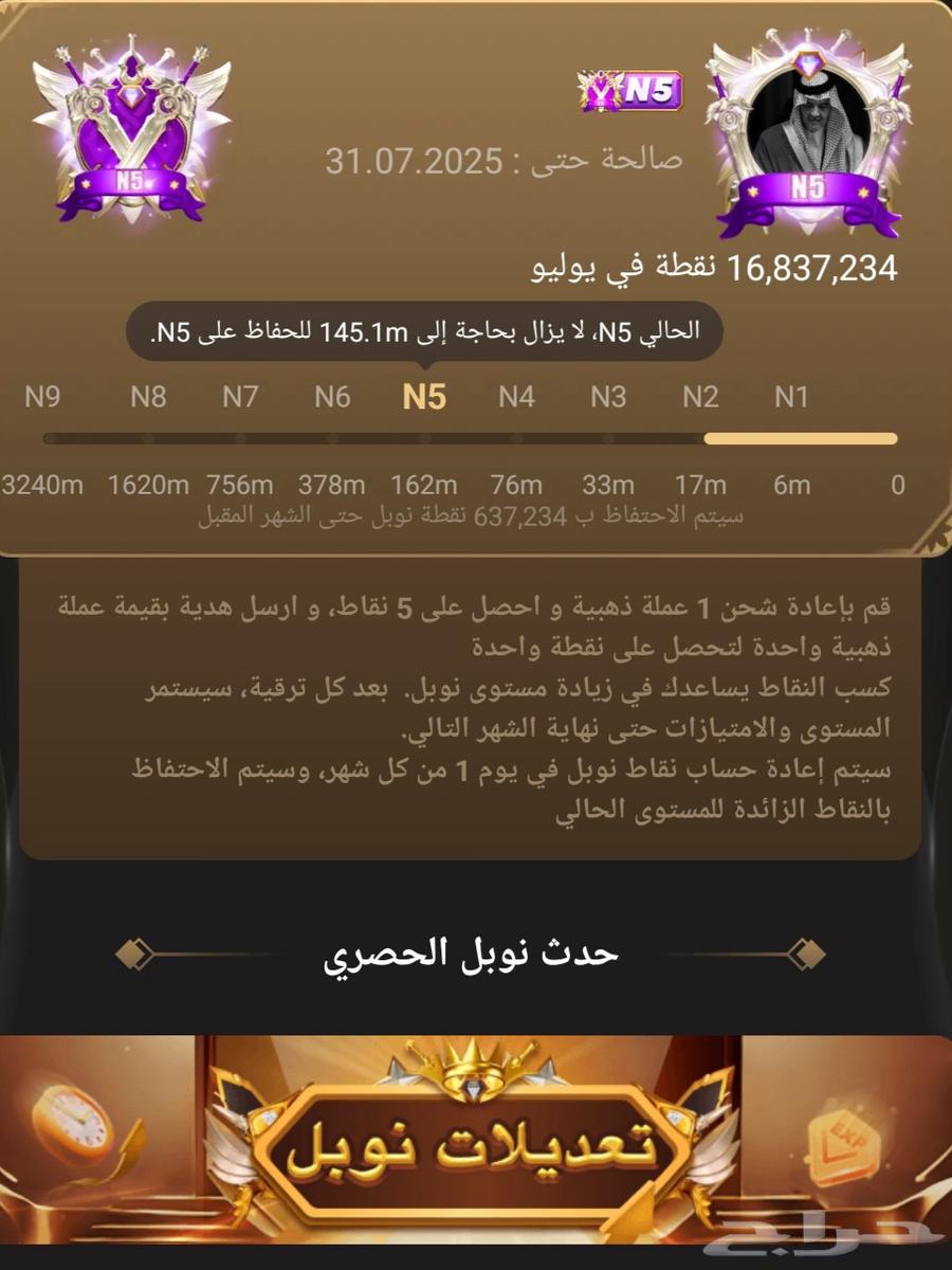 للبيع حساب توب توب السعوديه على السوم63618577912065111
