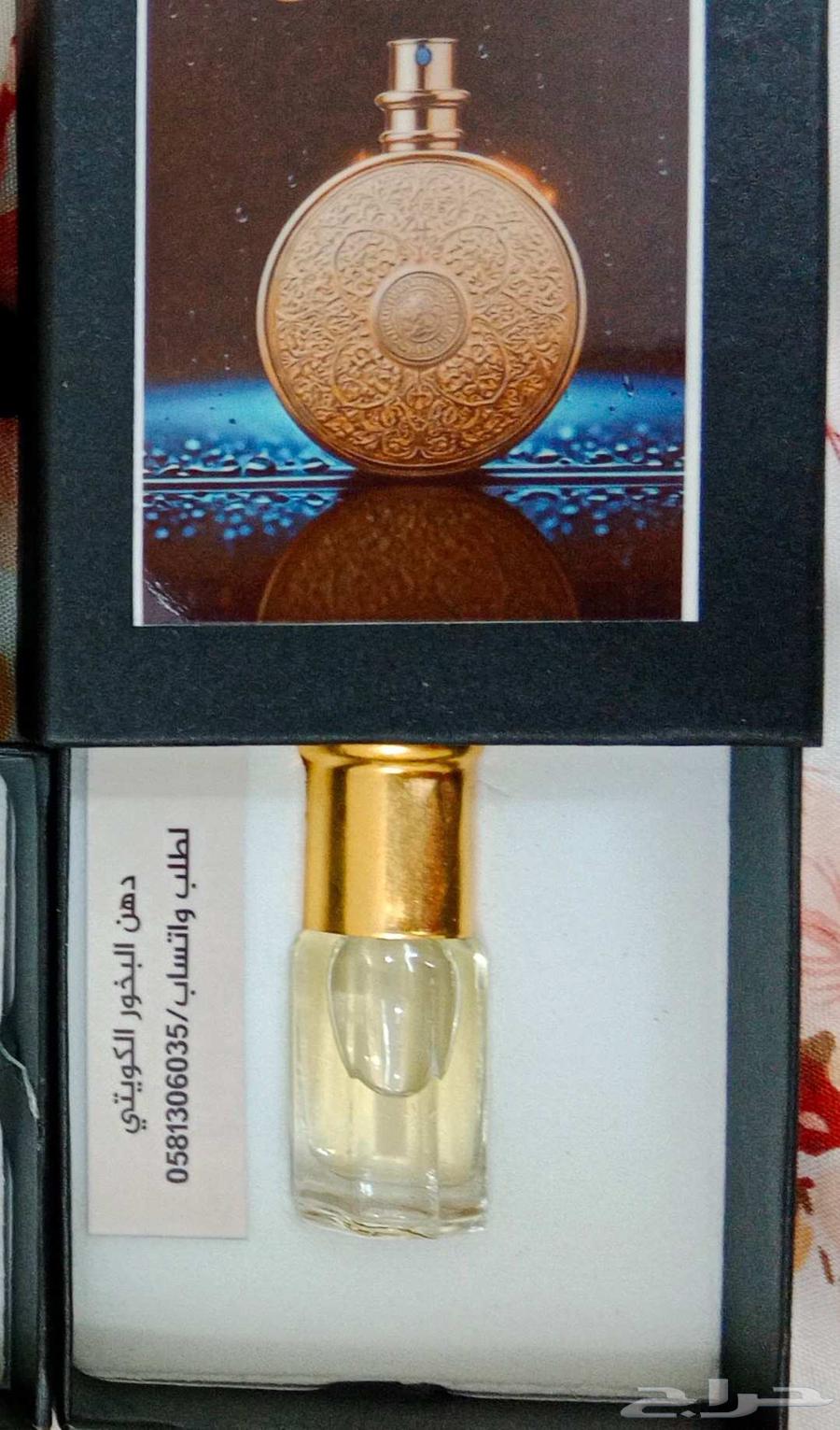 White Oud Oil and Incense Oil63618769132289111