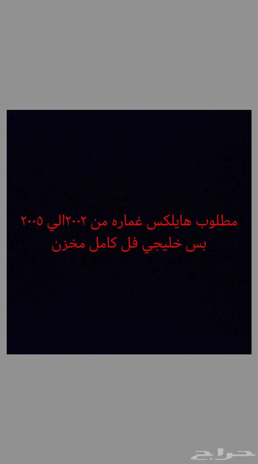 نجران63654648866561110