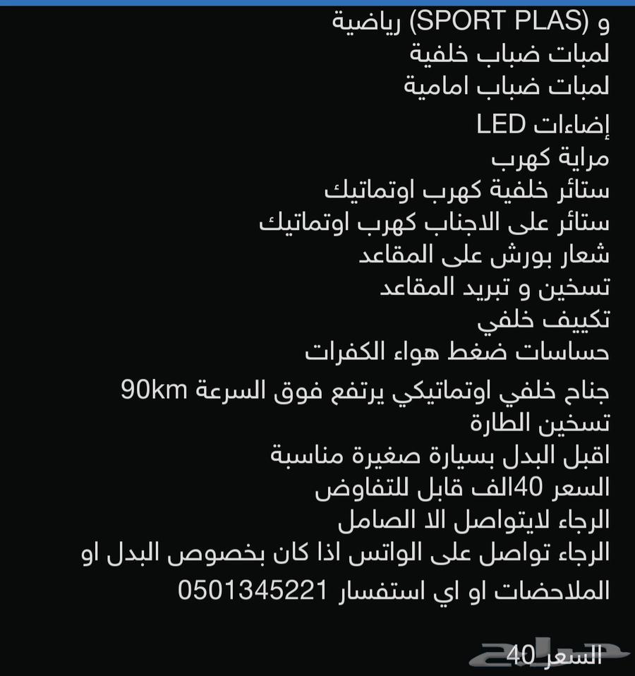 بورش بانميرا 201063654904383874111