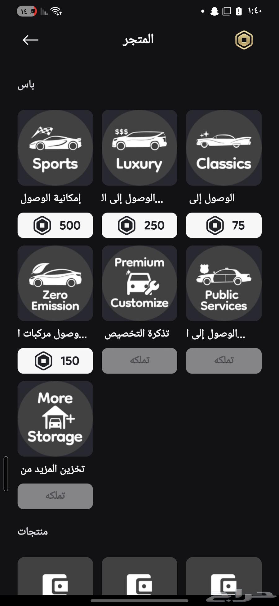 حساب روبلوكس للبيع63618858750339114