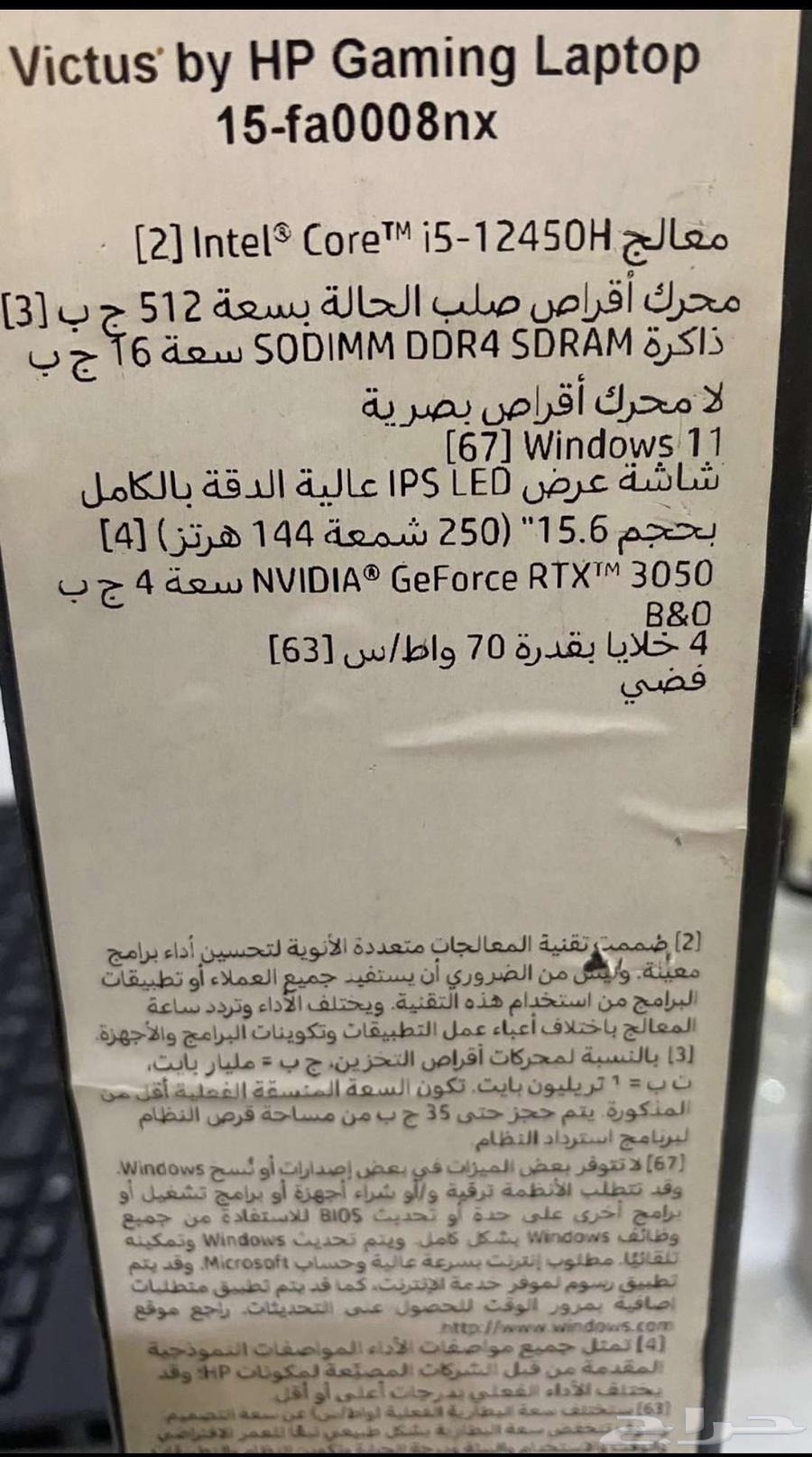 Gaming Laptop63618863656835111