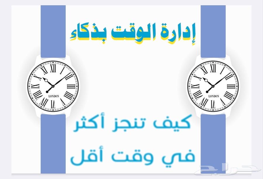 كتب إلكترونية مفيدة63618774785538112