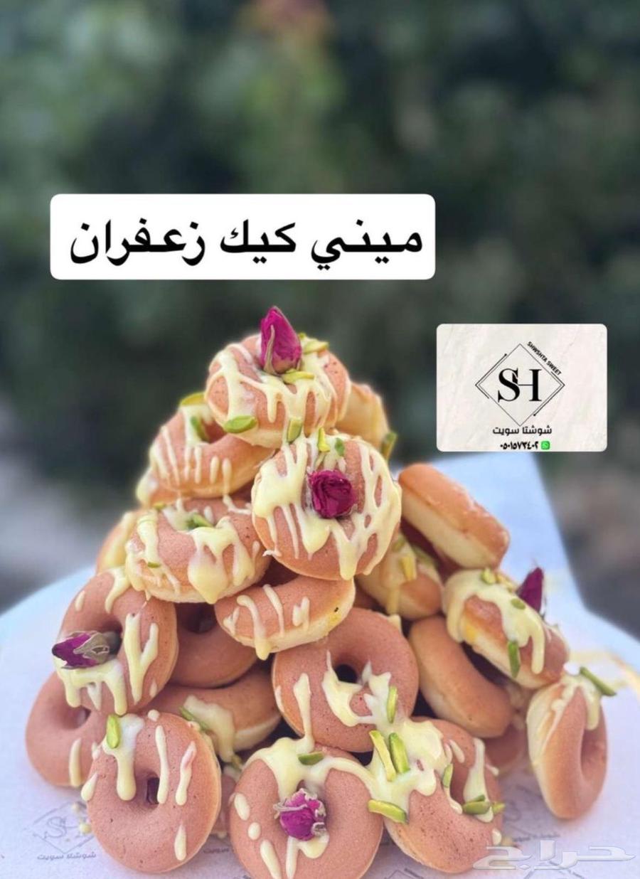 شوشتا سويت63654665926787111