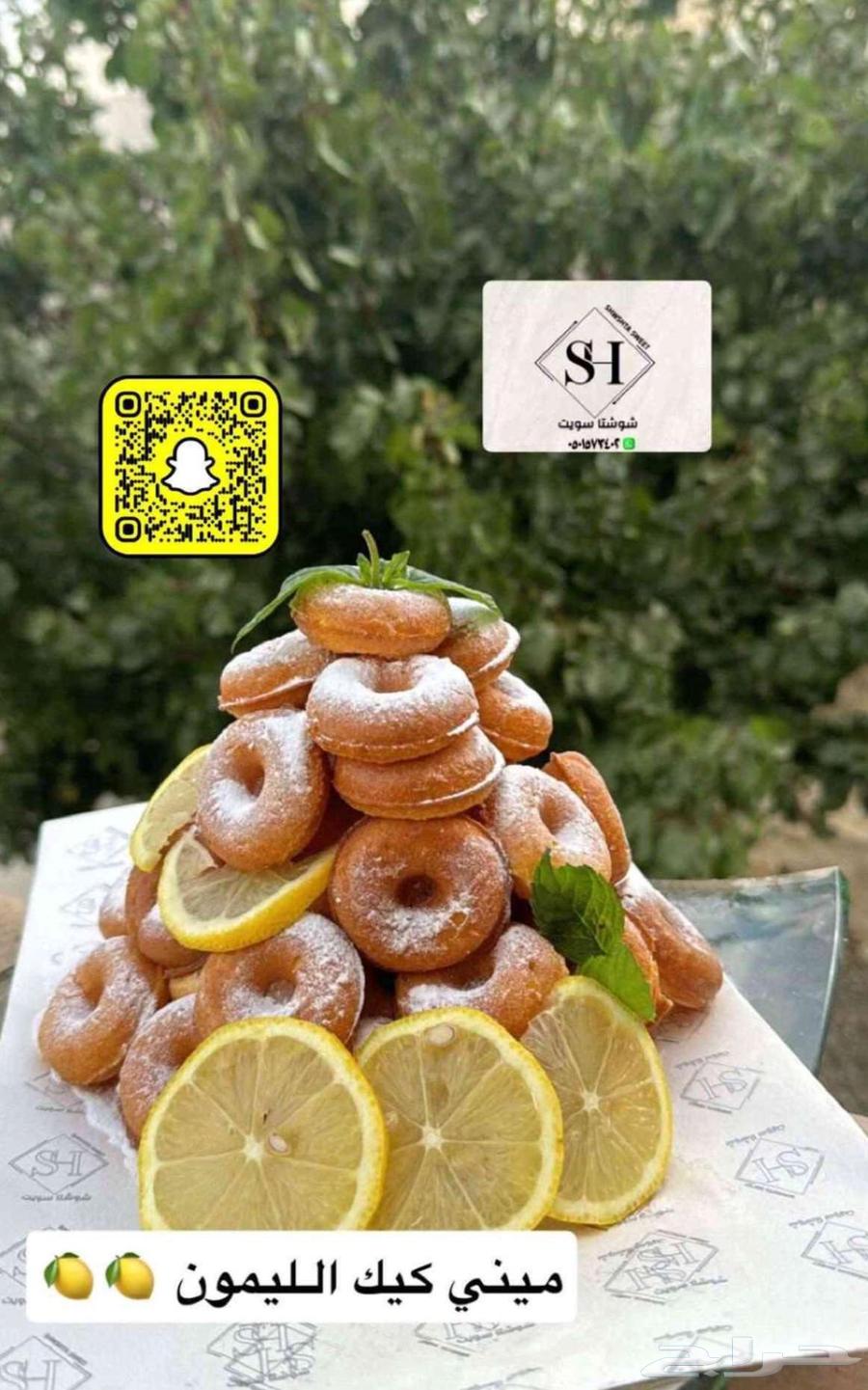 شوشتا سويت63654665926787113