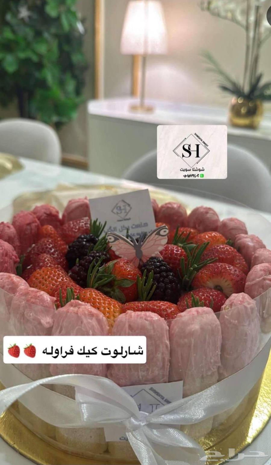شوشتا سويت63654665926787112
