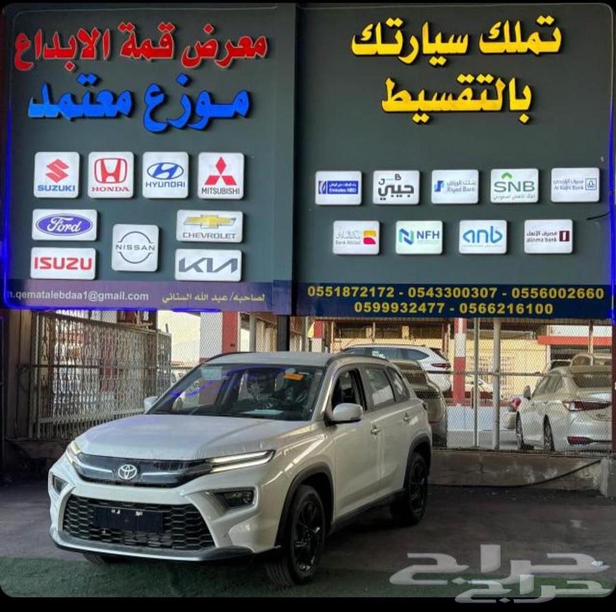 Urban Cruiser 202563654661479938110