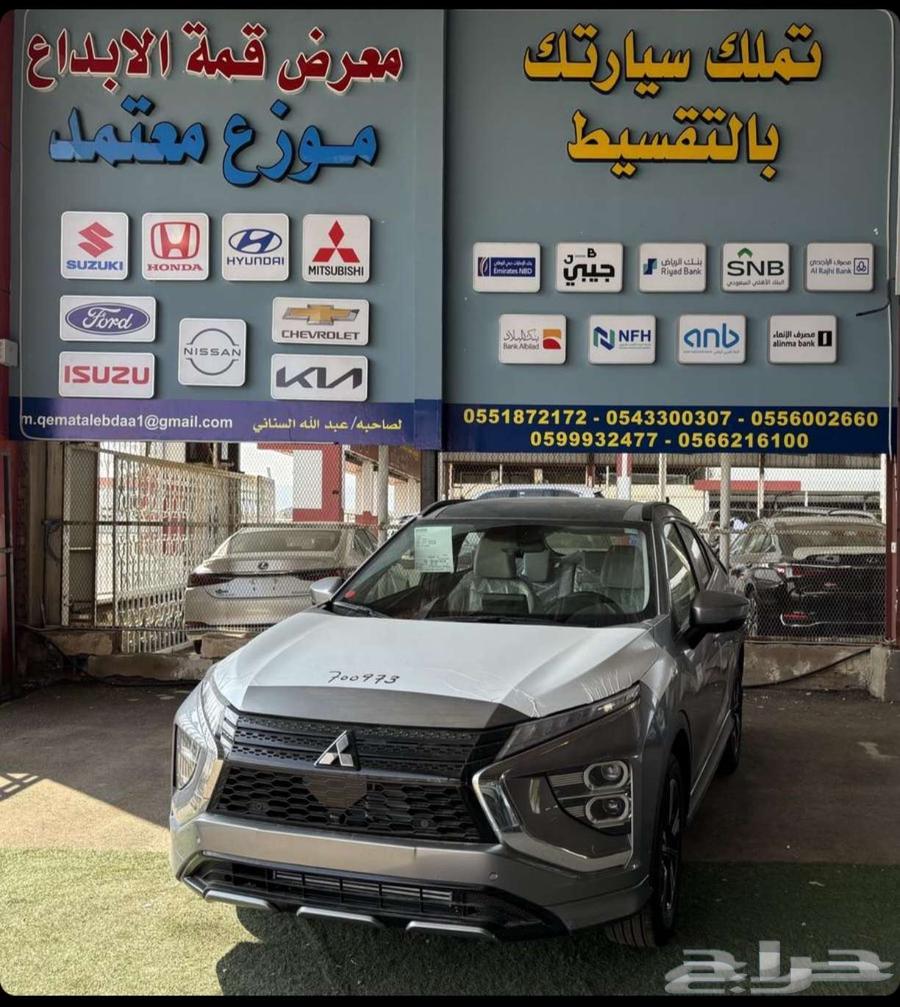Eclipse Cross 202563654662226945110