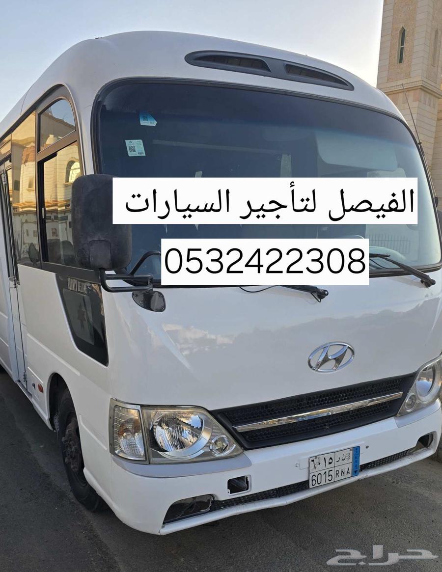 هيونداي كونتي كوستر حافلة للإيجار63654666459395110