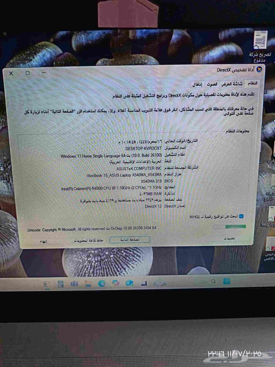 Laptop for sale63618954130179113