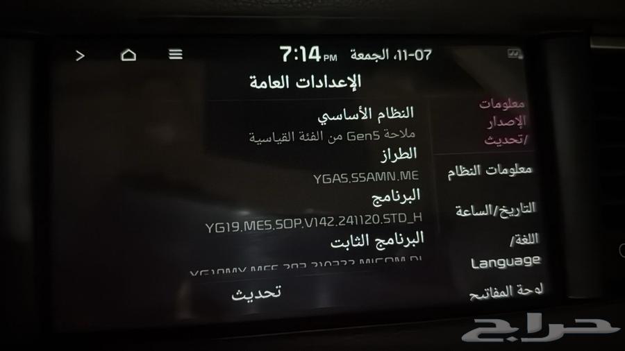 Our new Cadenza 2019 and 2018 Arabic version available only with me63654898688515110
