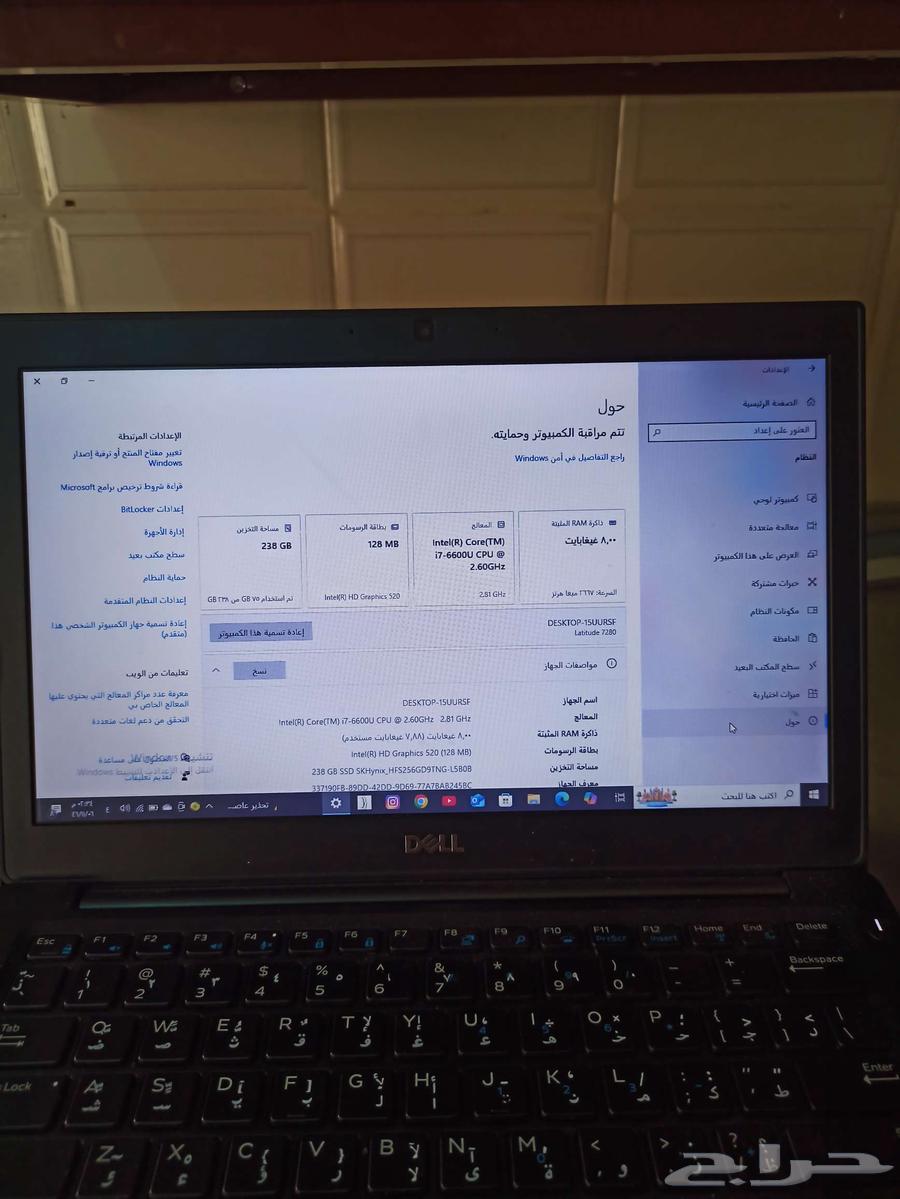 Dell latitude core i7 Laptop63618858070402111