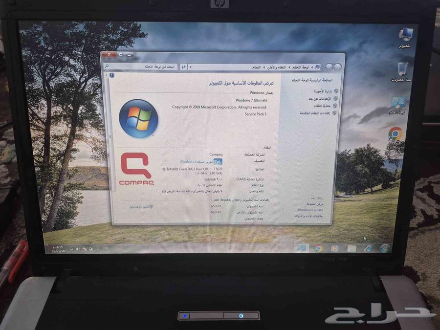Laptop computer63265809261699113