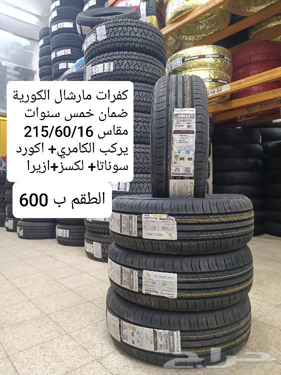 215 60 16 Tires, Korean Tires, 5-Year Warranty Tires, 4 for 600630226901006111121