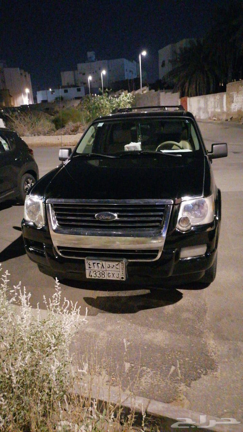 Explorer 200863654654522242111
