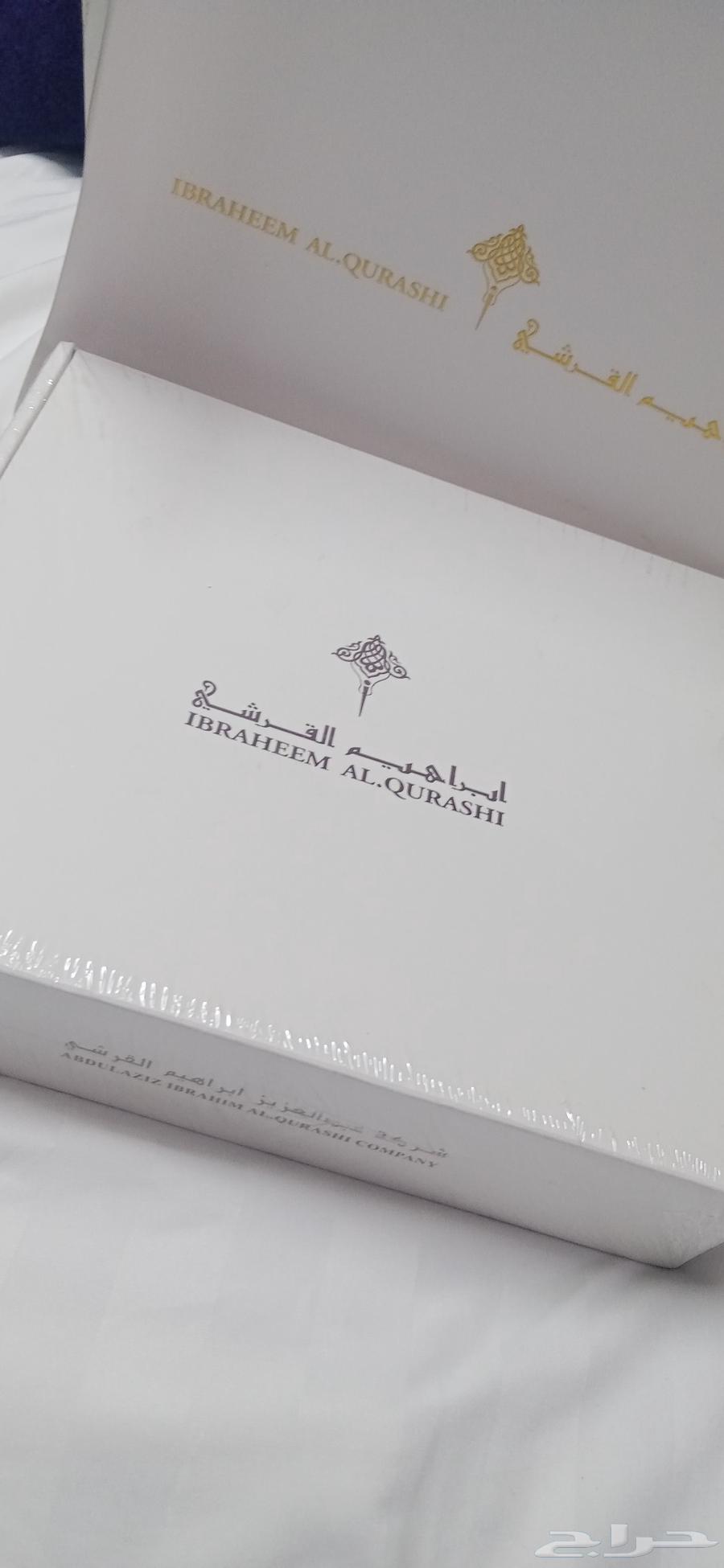 Ibrahim Al-Qurashi Musk Perfumes Ibrak63618775084162112