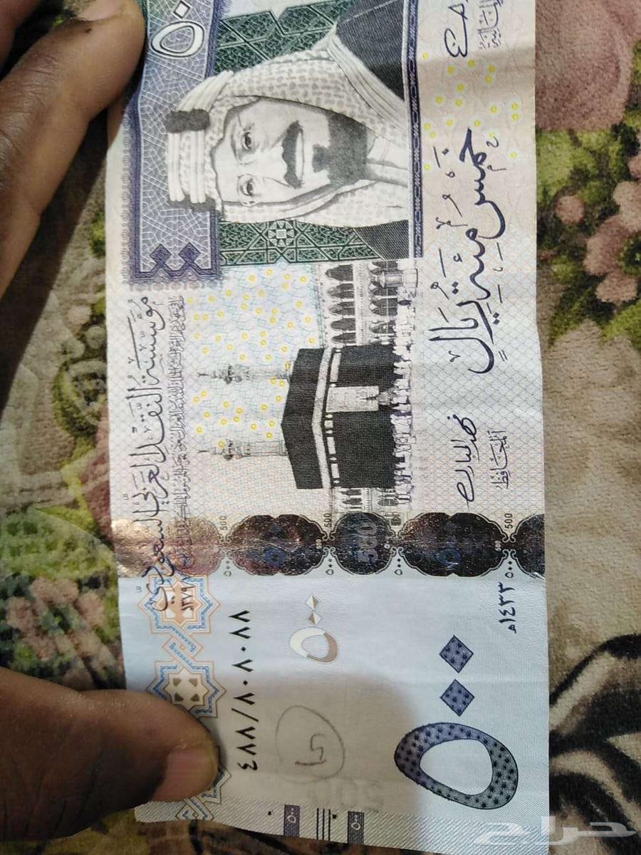 عملات اللبيع63618772547842111