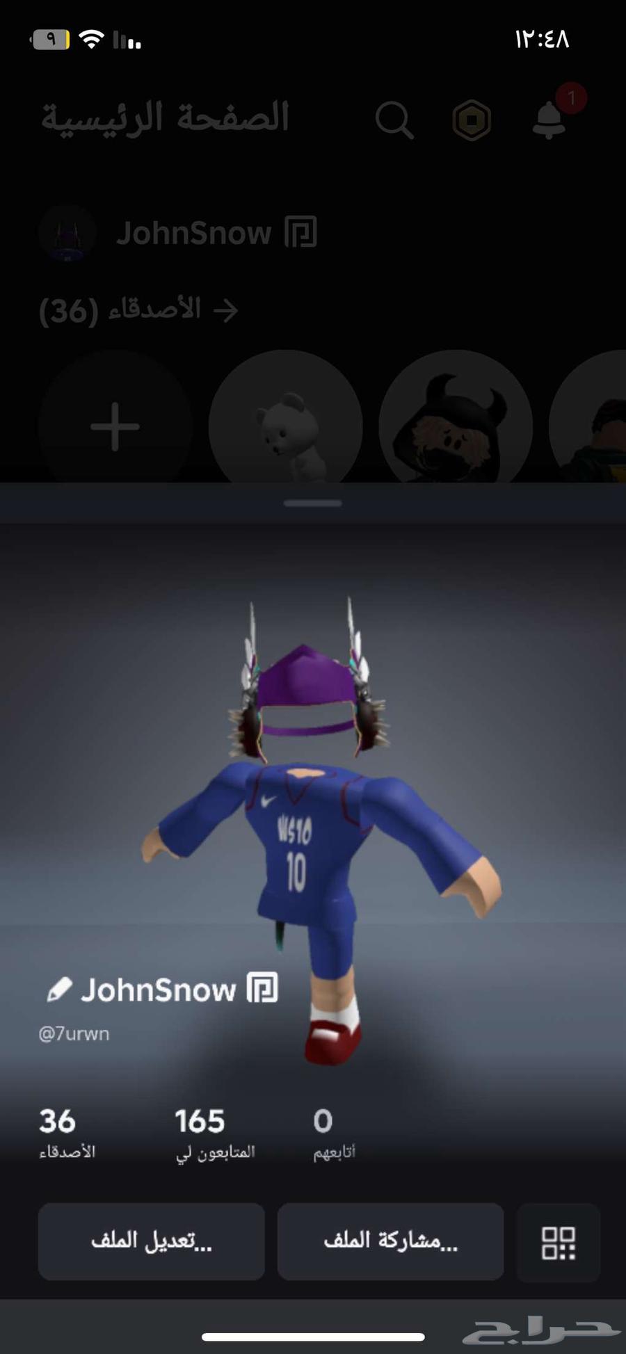 Roblox account with a headless63654680723073110