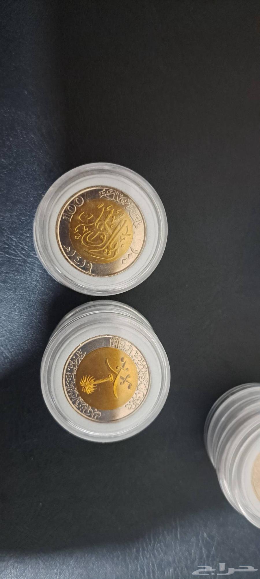 Commemorative Heritage Coins Rarities from the Era of King Fahd63623047496579111