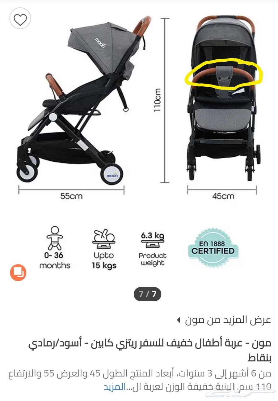 Children's Arabic63625024652546111