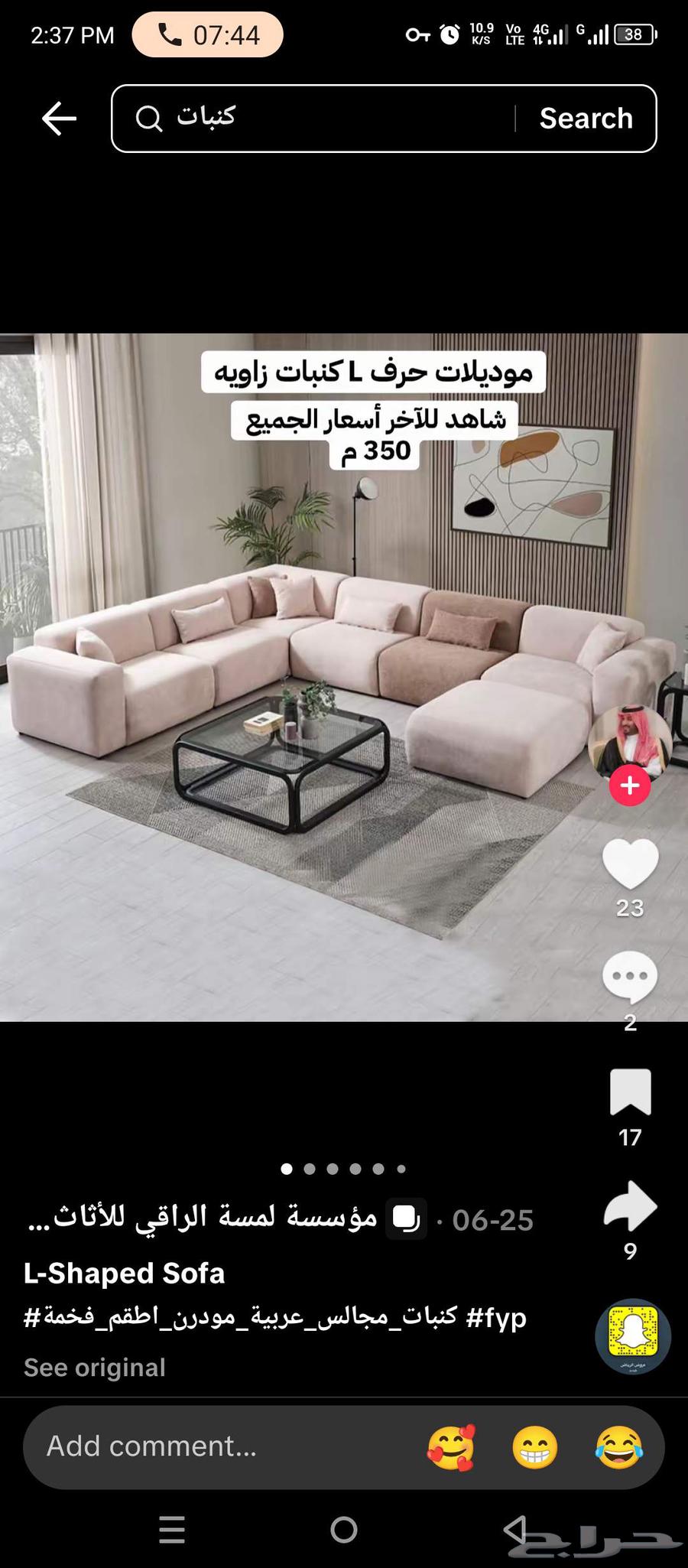 WiFi curtains sofa set, every detail, God willing, 100% working63618963078145114