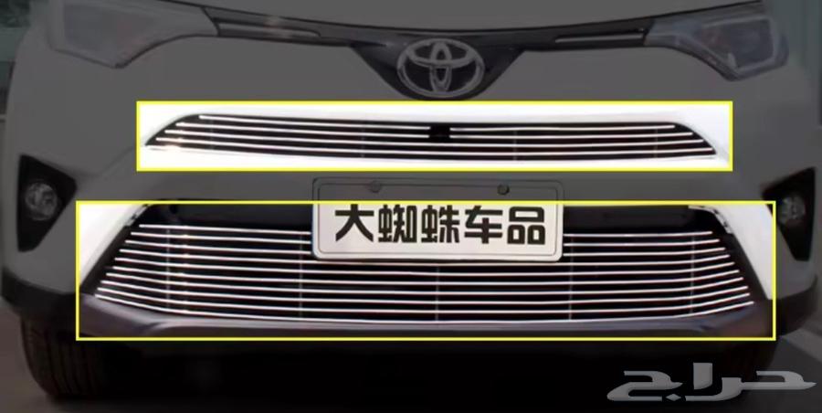 Front Grille for Toyota RAV4 201863655054547586114