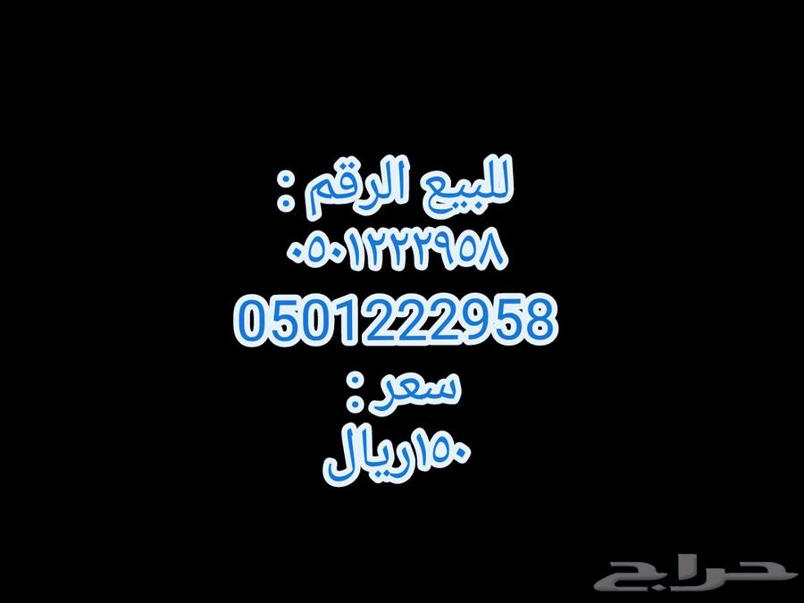 رقمين مميزه63654678570627110