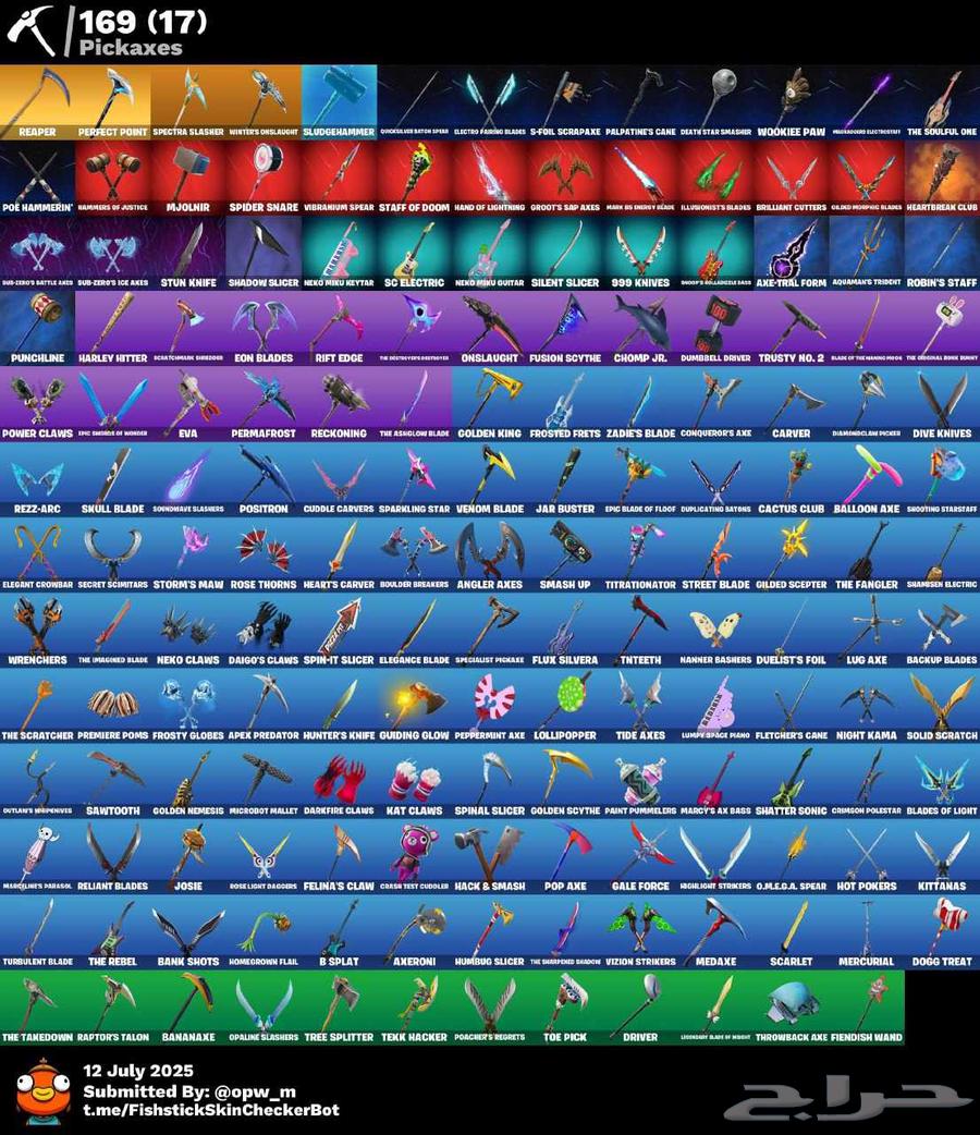 حساب فورت ملعوب السيزون الثاني63622799132291112
