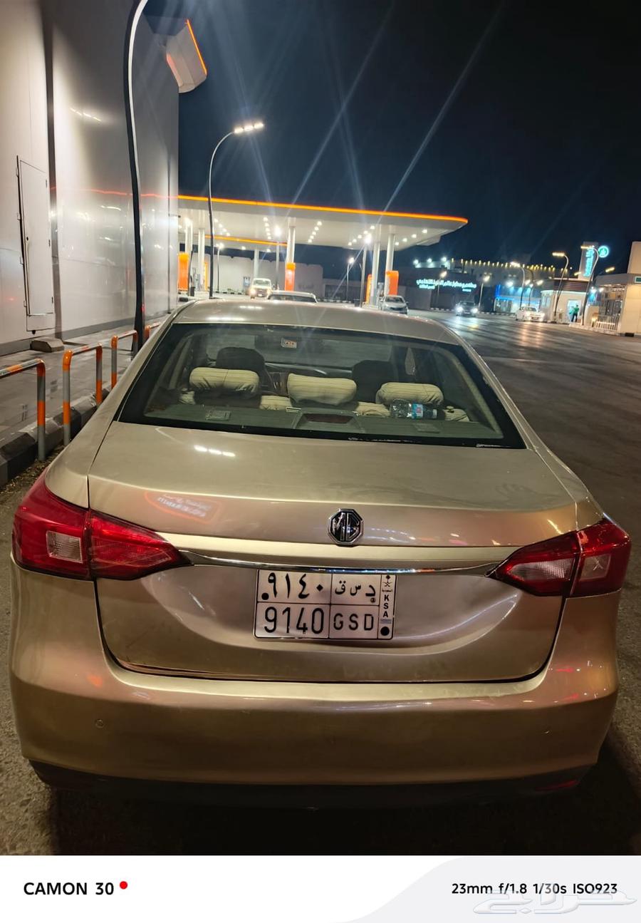 MG 36063655061860097113