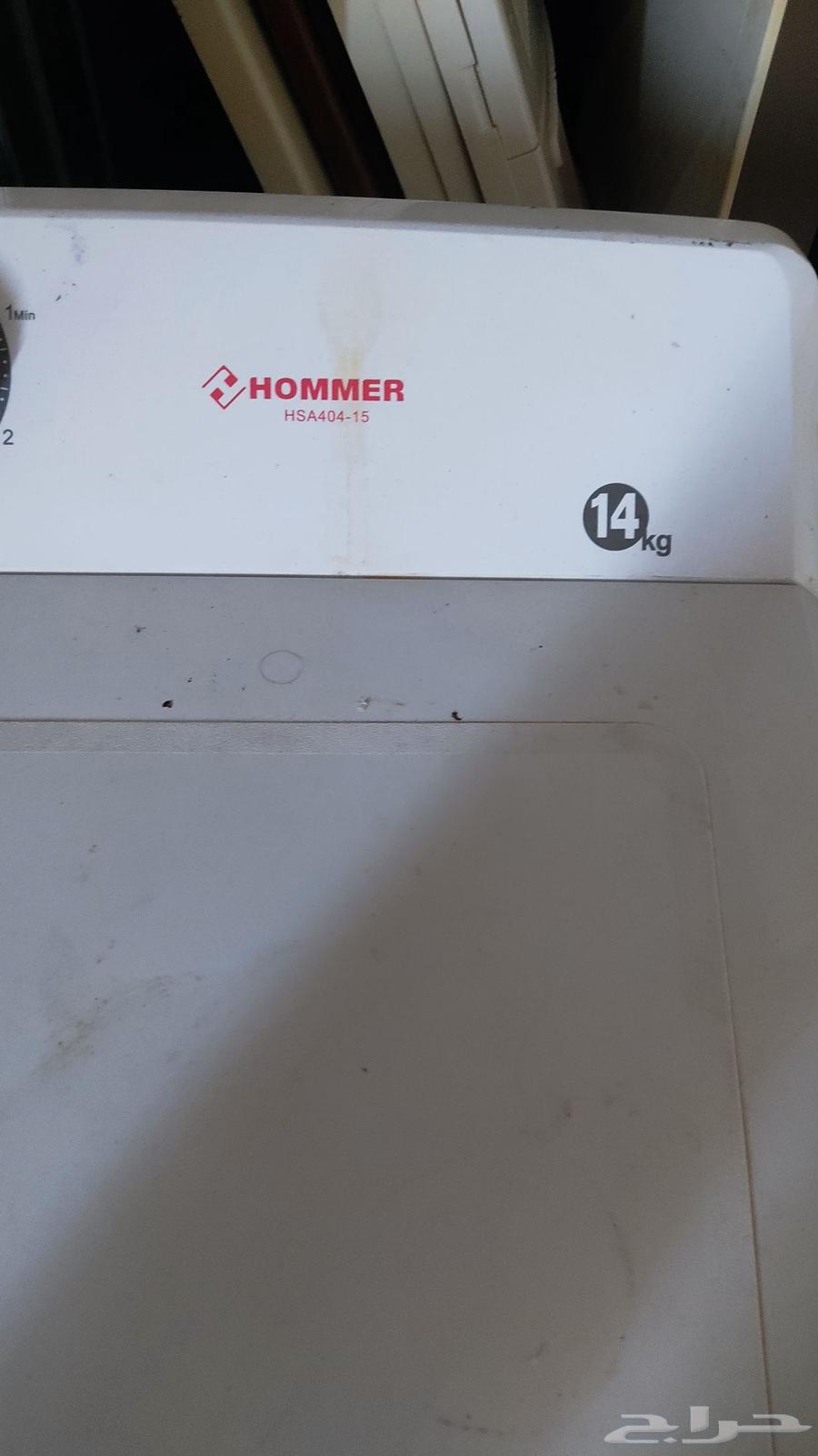 Hammer 14 kg washing machine63622881888898111