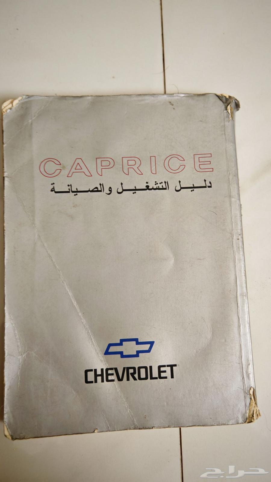 كتالوج كابرس 200663655052666499110