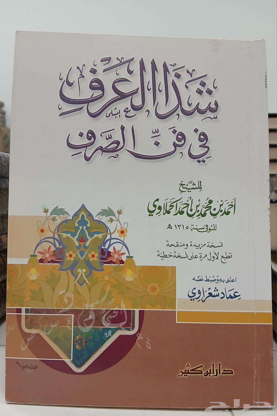 Books for sale (new and some used in good condition) at reasonable prices.63624536284034111