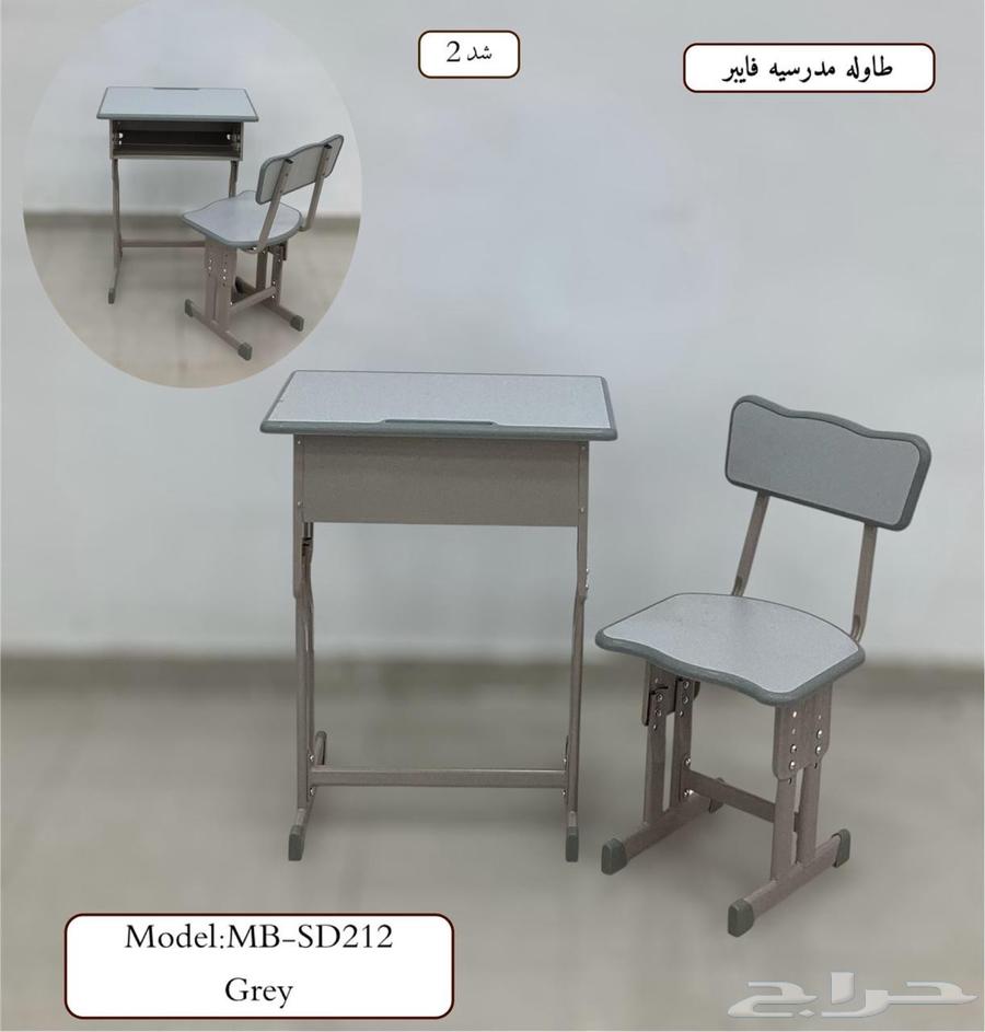 School Tables63625111187201113