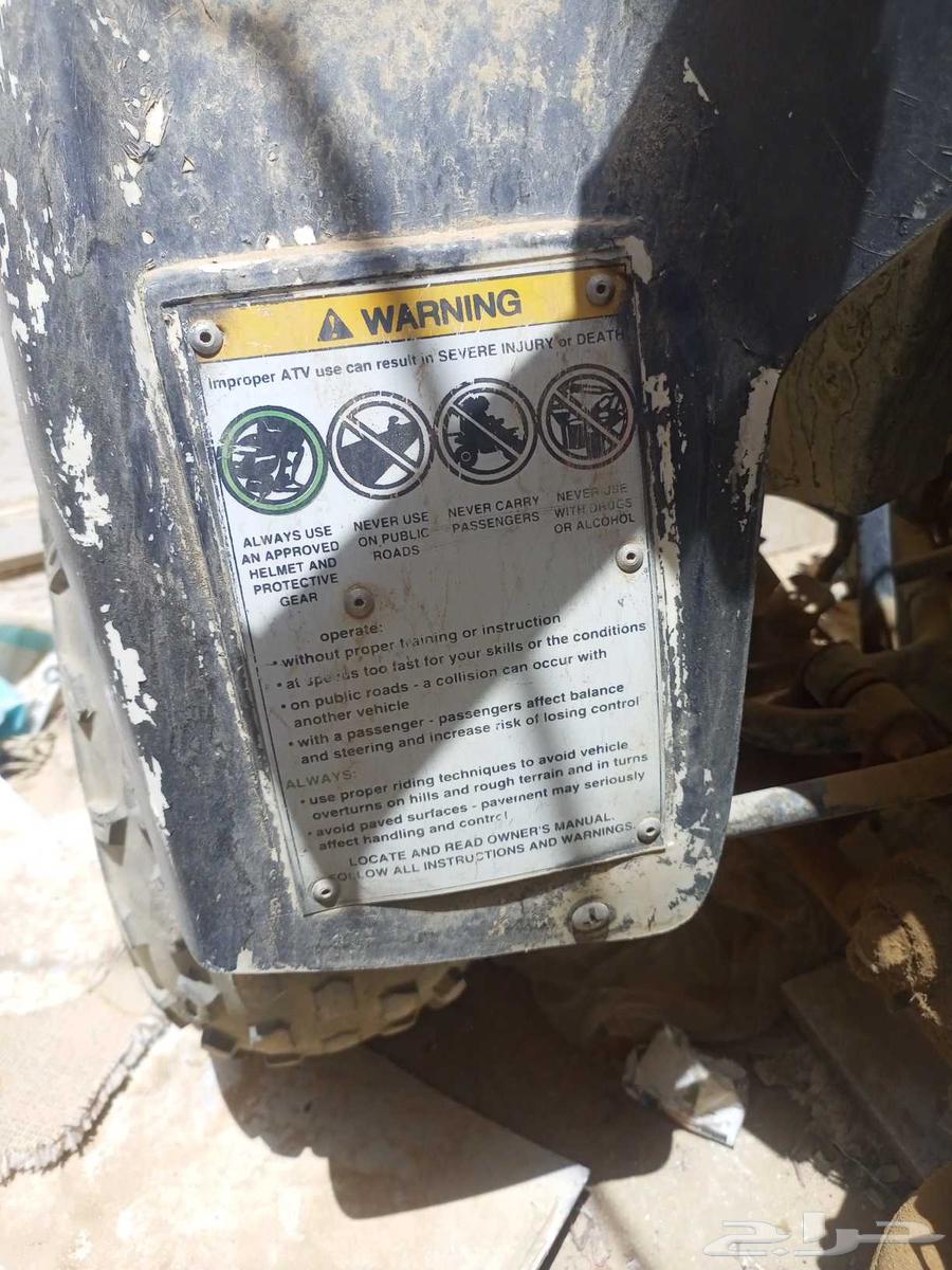 ATV for sale, needs maintenance only, was working and stopped for a while63655042419201113