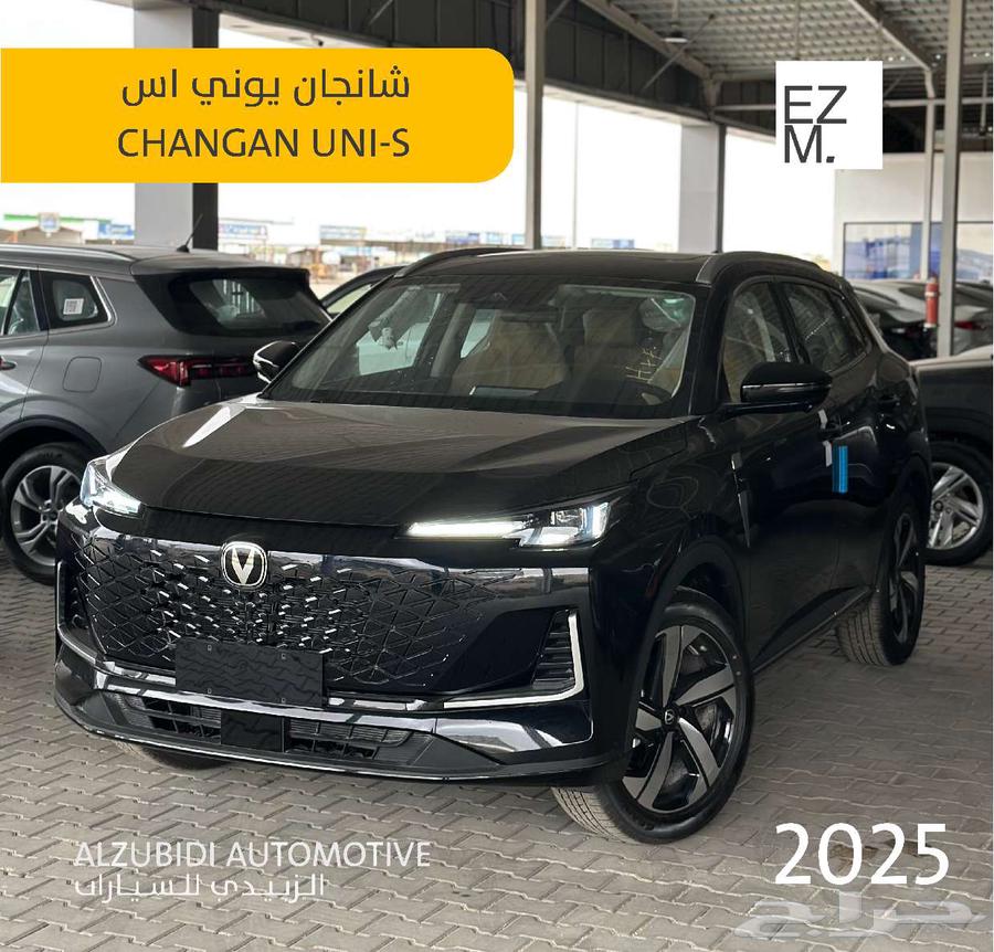 شانجان يوني اس 2025 - changan uni s63654917818881110