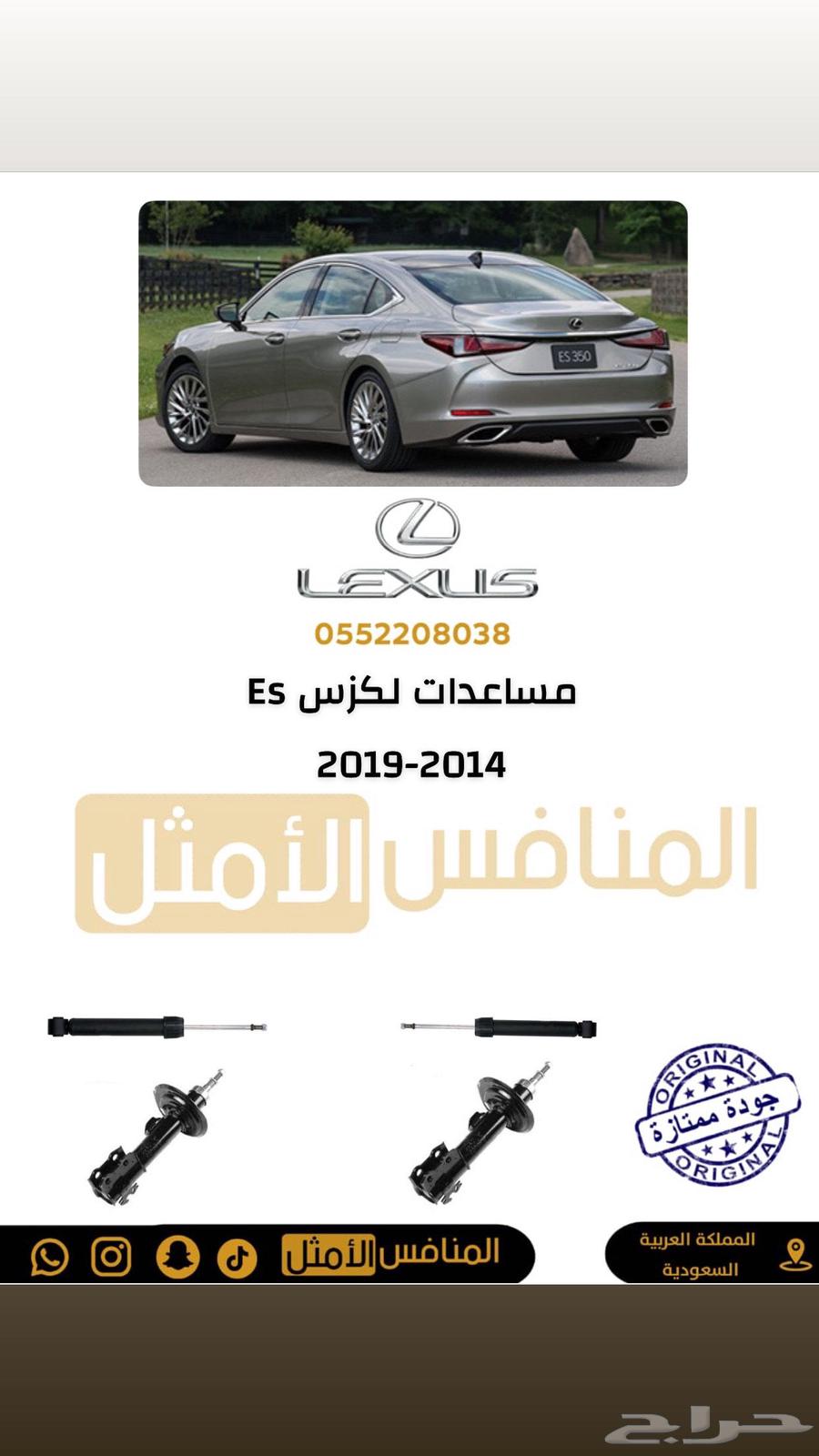 Lexus Spare Parts63655045697795113
