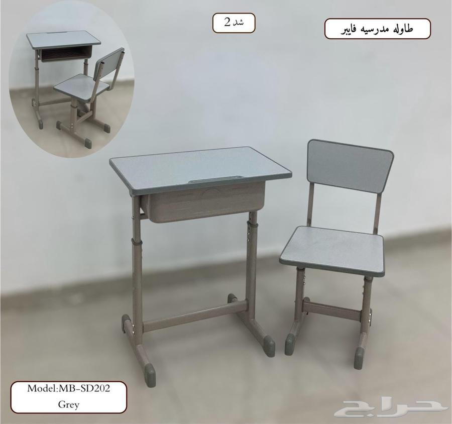 School Tables63625111187201114