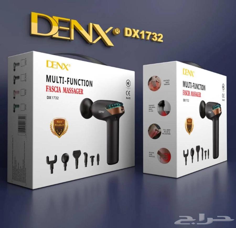 DyNEX Smart Massage Device - DX173263620178379009111