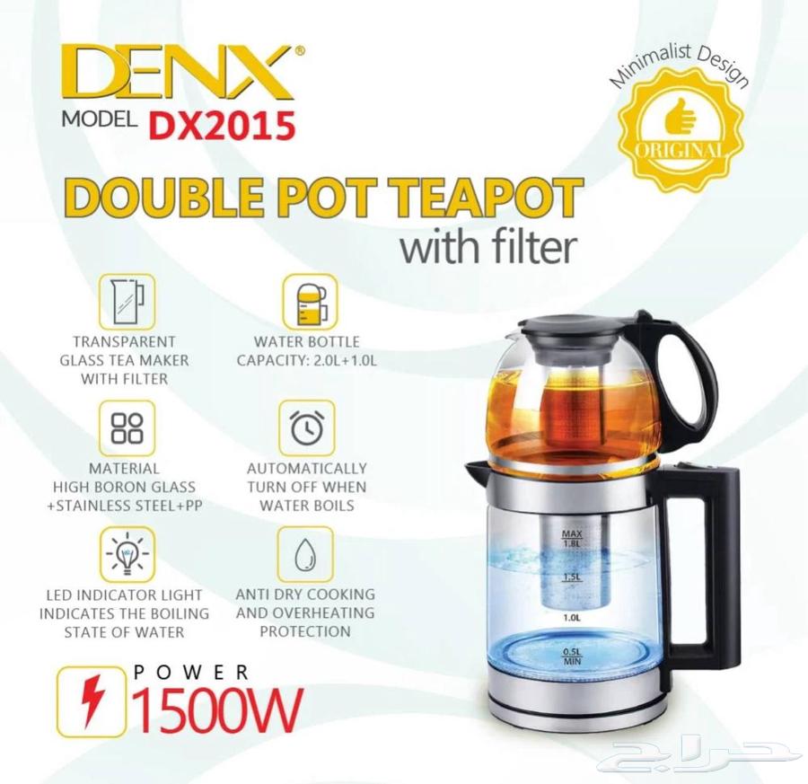 DINEX Double Electric Kettle - DX201563620591390209112
