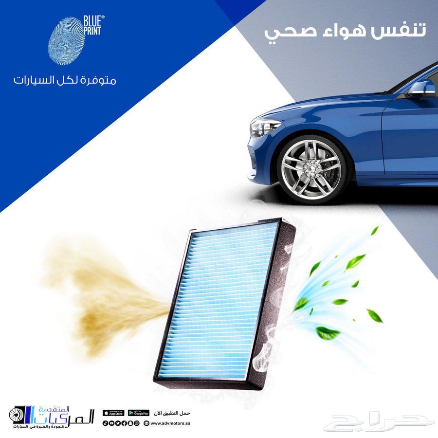 مازدا 6 قطع غيار وزيوت وفلاتر وفحمات ومنظفات ومحسنات63654911305091114