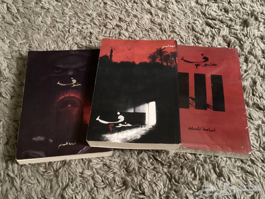 كتب وروايات63625024478850112