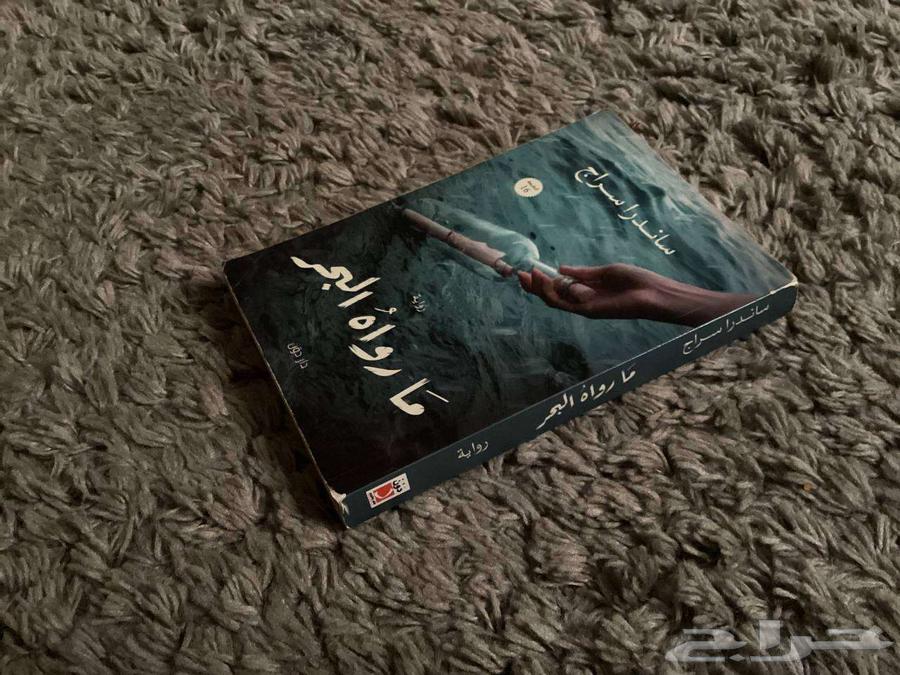 كتب وروايات63625024478850114