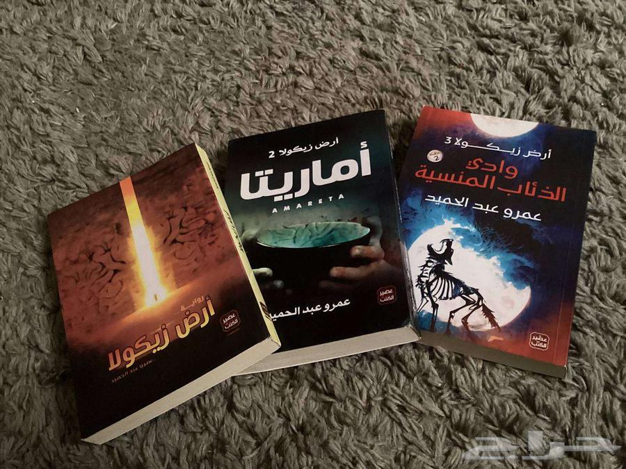 كتب وروايات63625024478850113